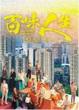 暴躁老妈新年特别篇在线观看