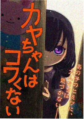 暴躁老妈动画版在线观看