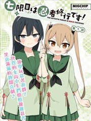 暴躁老妈漫画原案集在线阅读