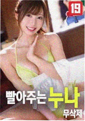 暴躁老妈番外篇厨房战争在线观看