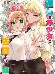 暴躁老妈漫画续作在线阅读